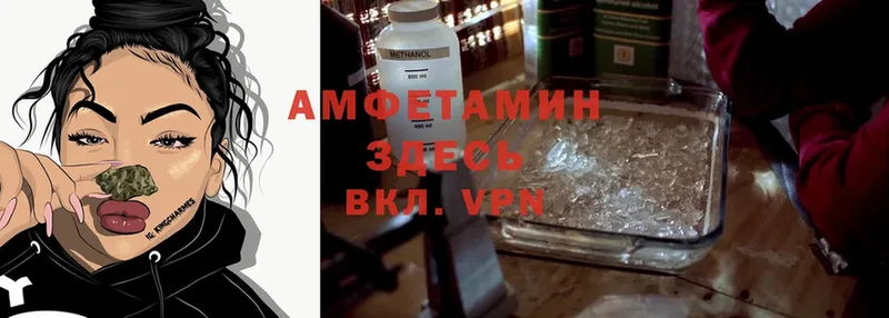 Amphetamine Premium Адыгейск