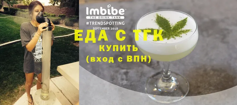 Cannafood конопля  сколько стоит  Адыгейск 