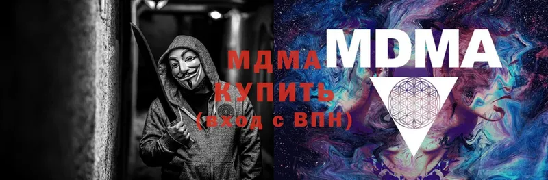 MDMA crystal  Адыгейск 